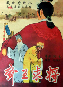 新人职员